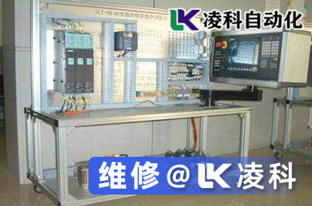 西門子數控系統維修
