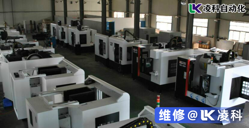 西門子加工中心維修實(shí)例技巧,西門子維修