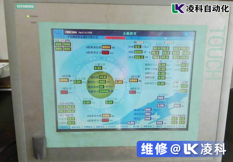 西門子工業電腦維修,專業很重要