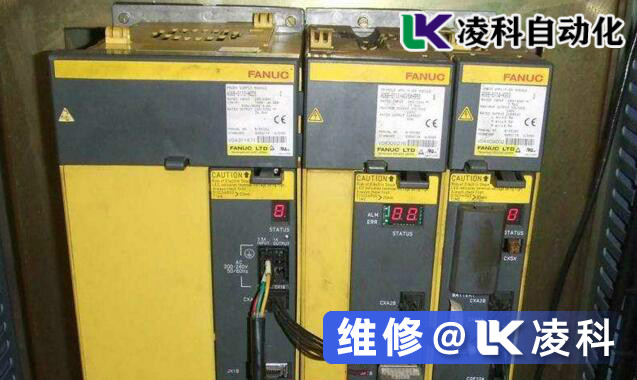 帶你了解發那科伺服器維修流程