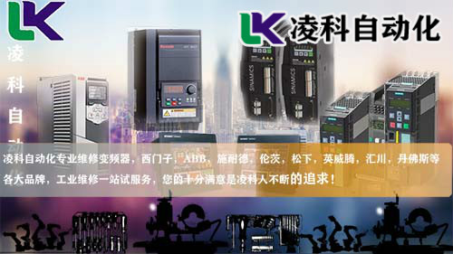 發格伺服電機變壓器故障維修